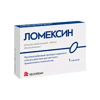 Купить: Ломексин 1000 мг 1 шт капсулы вагинальные