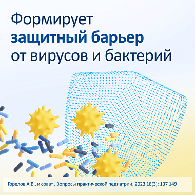 Купить ИРС 19 20 мл 60 доз спрей назальный