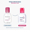 Купить Bioderma Sensibio H2O 100 мл вода мицелярная