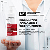 Купить Vichy Dercos 400 мл шампунь тонизирующий против выпадения волос