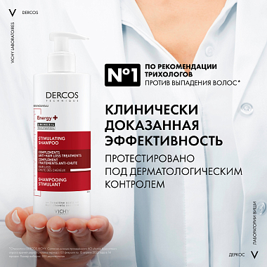 Купить Vichy Dercos 400 мл шампунь тонизирующий против выпадения волос