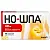 Купить Но-шпа 40 мг 48 шт таблетки блистер