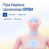 Купить ИРС 19 20 мл 60 доз спрей назальный