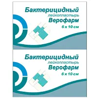 Купить: Верофарм 6 см x 10 см пластырь бактерицидный