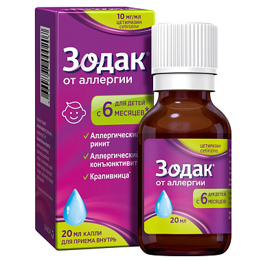 Купить Зодак 10 мг/мл 20 мл капли для приема внутрь