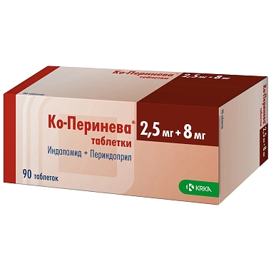 Купить Ко-Перинева 2,5 мг + 8 мг 90 шт таблетки