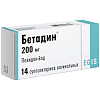 Купить Бетадин 200 мг 14 шт суппозитории вагинальные