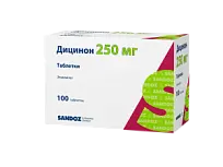 Купить: Дицинон 250 мг 100 шт таблетки