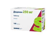 Купить: Дицинон 250 мг 100 шт таблетки