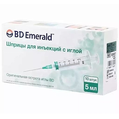 Купить BD Emerald 5 мл 10 шт шприц одноразовый 3-х компонентный игла 21G (0,8 мм х 40 мм)