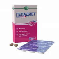 Купить: Гепадиет 800 мг 45 шт таблетки
