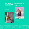 Купить Витрум Юниор 60 шт таблетки жевательные черная смородина