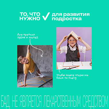 Купить Витрум Юниор 60 шт таблетки жевательные черная смородина