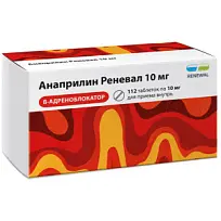 Купить: Анаприлин Реневал 10 мг 112 шт таблетки