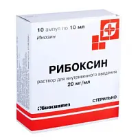 Купить: Рибоксин р-р д/в/в введ 2% 10мл №10