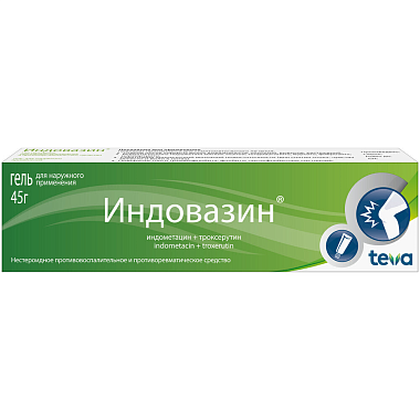 Купить Индовазин 45 г гель