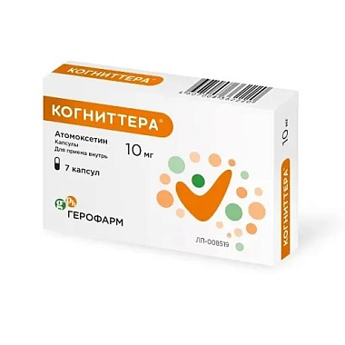 Купить Когниттера капс 10мг №7