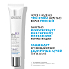 Купить La Roche-Posay Mela B3 40 мл крем-уход для кожи лица шеи и зоны декольте против пигментации пигментных пятен с ниацинамидом SPF 30