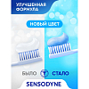 Купить Sensodyne 75 мл паста зубная мгновенный эффект