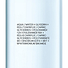 Купить La Roche-Posay Toleriane 400 мл вода мицеллярная  для очищения чувствительной и склонной к аллергии кожи лица и глаз для снятия макияжа