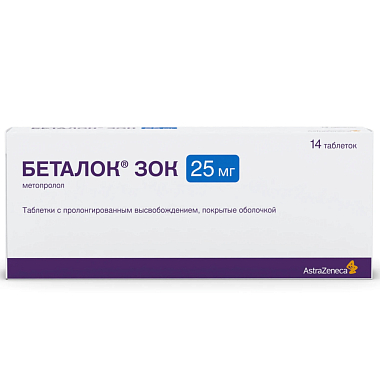 Купить Беталок Зок 25 мг 14 шт таблетки с пролонгированным высвобождением покрытые оболочкой