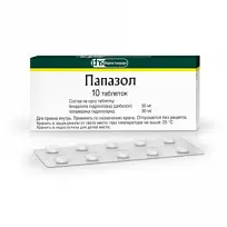Купить: Папазол 10 шт таблетки