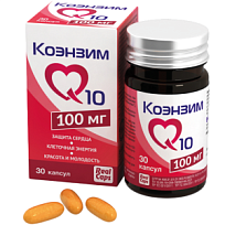Купить: Коэнзим Q-10 100 мг 30 шт капсулы