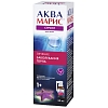 Купить Аква Марис Стронг 30 мл спрей для горла