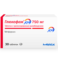 Купить: Глюкофаж Лонг 750 мг 30 шт таблетки с пролонгированным высвобождением