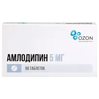 Купить: Амлодипин 5 мг 90 шт таблетки