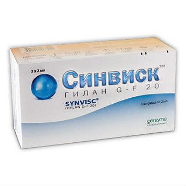 Купить Синвиск 2 мл шприц 3 шт для протезирования синовиальной жидкости