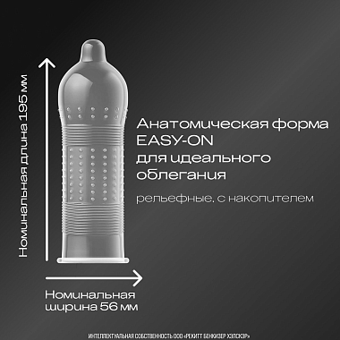 Купить Durex Dual Extase 12 шт презервативы с анестетиком