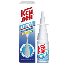 Купить: Ксилен 0,05 % 15 мл спрей назальный детский