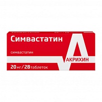 Купить: Симвастатин 20 мг 28 шт таблетки покрытые пленочной оболочкой