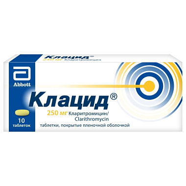 Купить Клацид 250 мг 10 шт таблетки покрытые пленочной оболочкой