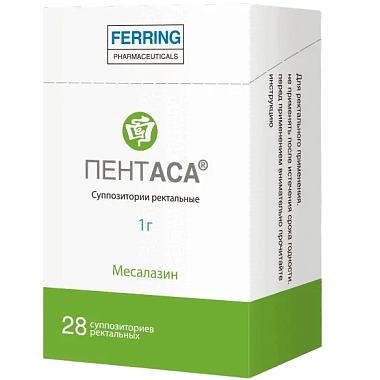 Купить Пентаса 1 г 28 шт суппозитории ректальные