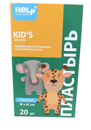 Купить Help Kids пластырь 19 мм X 63 мм 20 шт бактерицидный стерильный на полимерной основе