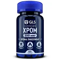 Купить: GLS Хрома пиколинат 250 мкг 60 шт капсулы