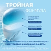 Купить Лагиаль 100 мл гель для ежедневной интимной гигиены