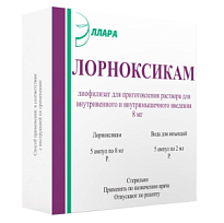 Купить: Лорноксикам 8 мг 5 шт лиофилизат для приготовления раствора для внутривенного и внутримышечного введения + растворитель