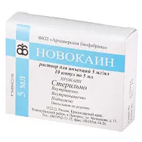 Купить: Новокаин 0,5 % 5 мл 10 шт раствор для инъекций
