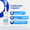 Купить Отривин Увлажняющая формула 0,1% 10 мл спрей назальный