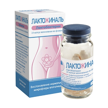 Купить Лактожиналь 14 шт капсулы вагинальные