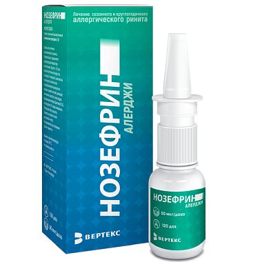 Купить Нозефрин Алерджи 50 мкг 120 доз 18 г спрей назальный дозированный