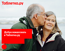 Скидка пенсионерам 10% действует ежедневно до 14:00