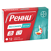 Купить Ренни 12 шт жевательные таблетки мята