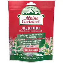 Купить: Alpine Caramel Про-актив 75 г с витамином С леденцы без сахара