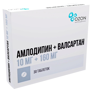 Купить Амлодипин + Валсартан 10 мг + 160 мг 30 шт таблетки покрытые пленочной оболочкой
