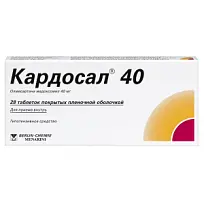 Купить: Кардосал 40 40 мг 28 шт таблетки покрытые пленочной оболочкой
