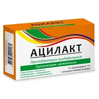 Купить: Ацилакт 10 шт суппозитории вагинальные